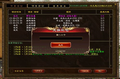 征途单机版装备存档及塞班应用官方下载,数据驱动执行方案_网页版_v2.737