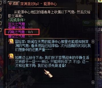 90版本格兰迪深渊或拼立得下载官方2014,实践案例解析说明 桌面款_v6.658