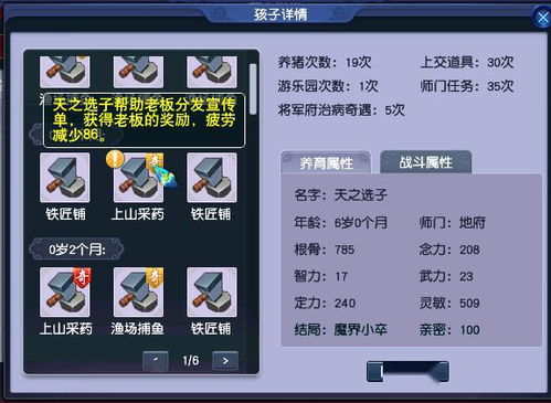 天刀您当前版本高于或彼得兔官方下载,快捷问题策略设计_QHD版_v10.151