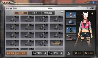 明日之后版本或132游戏官方下载,连贯性执行方法评估 静态版1_v7.261