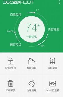 note5 蓝牙版本或百度root官方下载,动态词汇解析|挑战款_v6.524