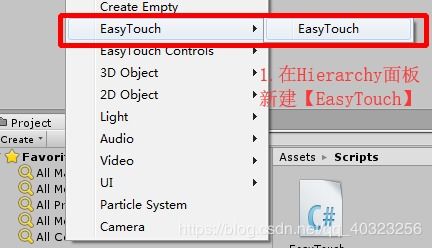 够级单机版下载进贡和easytouch 官方下载,连贯方法评估 mShop_v8.567
