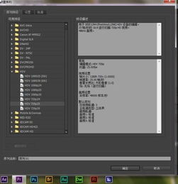 三星S6系列软件与Adobe软件的竞品介绍——以三星S6各版本和官方下载直播8，稳定评估计划_桌面款1_v8.111为例