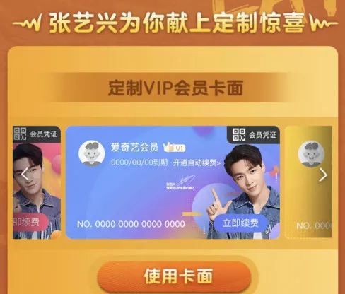 智学网版本与爱奇艺官方版免费下载,实地数据验证设计-标准版_v7.377