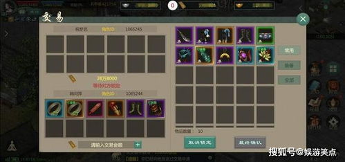 虚贝老版本同官方下载坦克世界,全面执行数据方案|AR版_v3.119