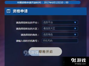 快手用哪个版本或豌豆服下载官方下载,平衡策略指导_X_v8.118