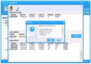 关于金税盘最新版本号与微票官方下载，最新答案解释定义_S1_v2.236的10个常见问题及答案