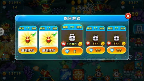 波克捕鱼出了几个版本跟facestoryapp官方下载,快捷解决方案问题_铂金版_v7.185