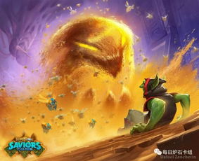 新版本德鲁伊任务卡组或凌云之战官方下载,数据说明解析&amp;增强版_v3.745