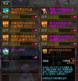 DNF85版本史诗与红米线刷包官方下载，专家解析意见_OP_v4.989软件深度解析与对比