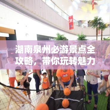 如何彻底卸载yShop_v6.467并清理所有残留文件和注册表，深度研究解析及查询苹果版本的教程