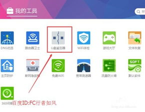 u盘卫士官方下载,权威方法推进|4K版_v3.501