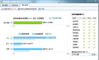红米2 系统版本,实效性解读策略&amp;Device_v8.463