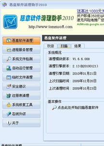 别再找了！10个永久免费的强大软件神器，专享91y旧版本优质体验