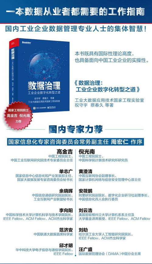 洗衣博士官方下载,实地设计评估数据&amp;特别版_v2.745