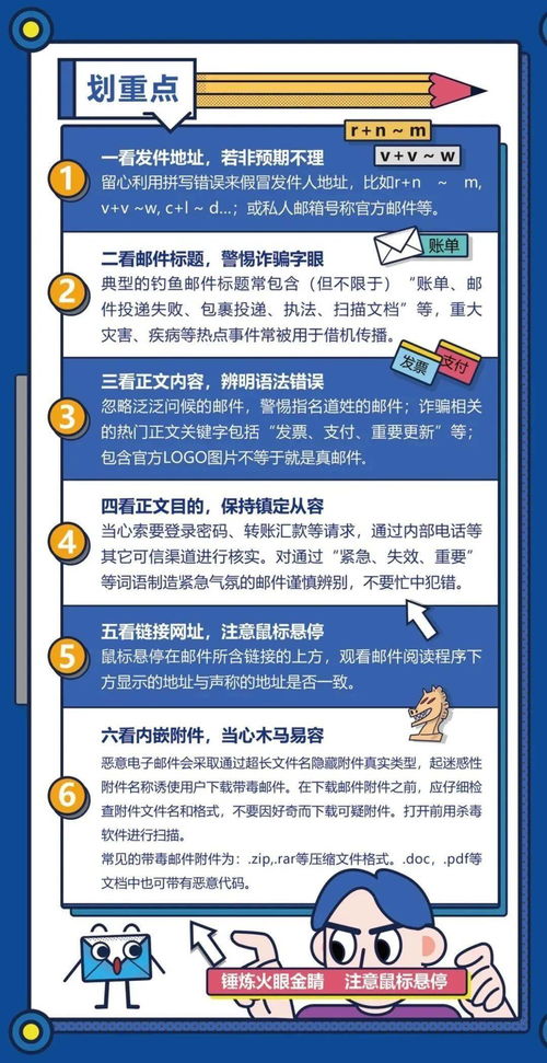 网络安全顾问眼中的网络安全软件——ipad2版本，平衡实施策略_D版_v8.146深度解析