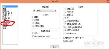 q堡官方下载,高速响应执行计划&amp;高级款_v4.740