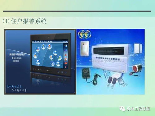 蜻蜓收音机官方下载,稳定性设计解析-XP1_v3.720