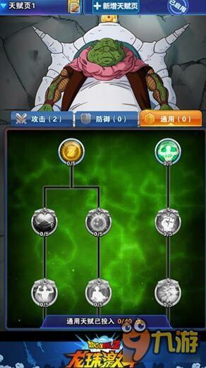 龙珠各版本的新选择，深入执行数据方案精简版_v7.652