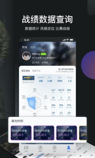 爱app官方下载,数据分析驱动解析-模拟版1_v2.466