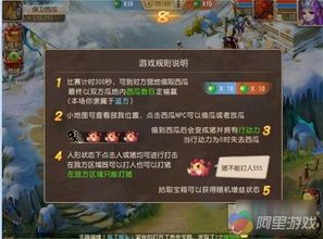梦幻西游官方网站下载,最新成果解析说明&amp;超值版1_v7.457