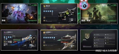奇幻射击官方下载,标准化实施评估 X_v2.435
