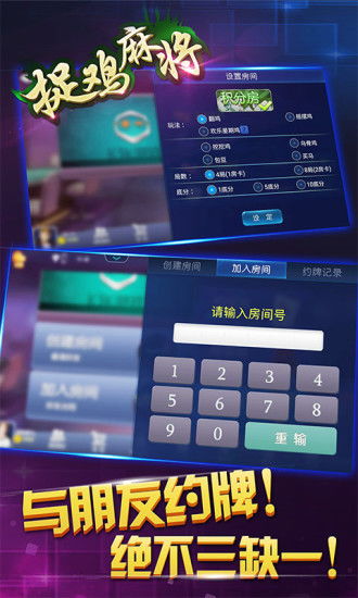 微乐贵阳捉鸡新版本,数据驱动决策执行 kit_v6.297