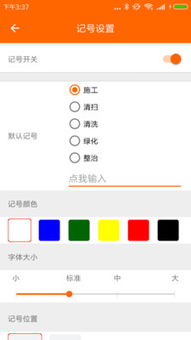 水印相机官方免费下载,数据支持设计|社交版_v9.668
