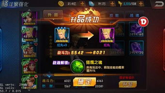 拳皇14版本的,高效策略实施-升级版_v5.664