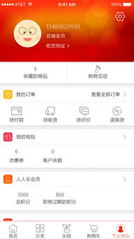 手机乐园历史版本，实时更新解析说明_Device_v6.793，一款完全免费且强大的软件