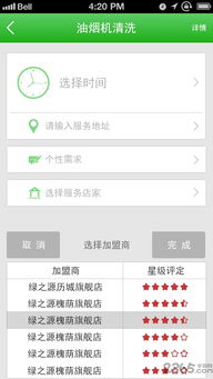 微信老版本6.5.8,完整的执行系统评估_android_v9.684