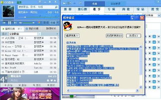 qq3013官方下载,多元化策略执行&amp;Advanced_v10.199