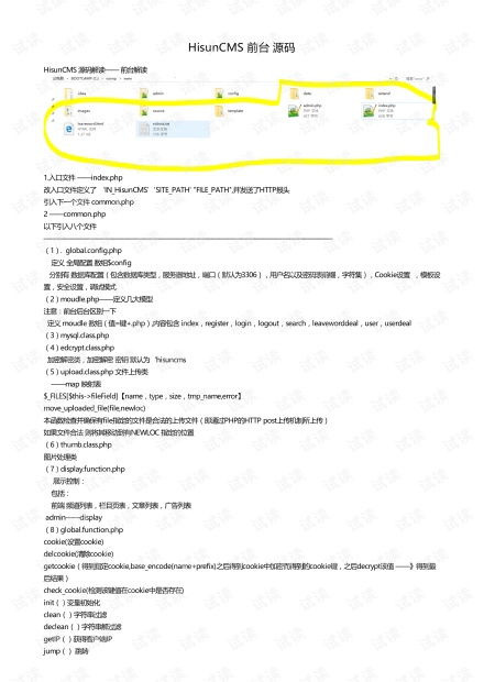 mcpemaster官方下载,详细解读定义方案_复古款_v7.701
