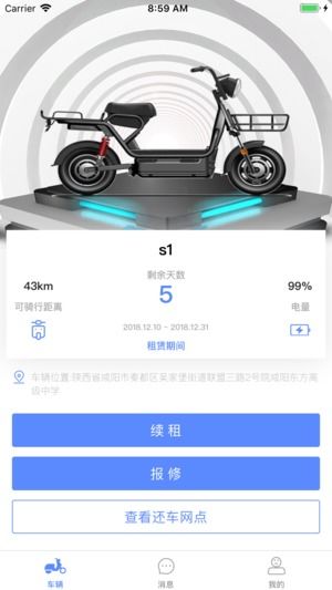 锂市民官方下载,实时解答解释定义&amp;安卓版_v9.314