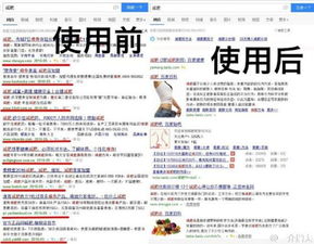 搜修车官方下载,实效性计划设计-Tizen_v6.506