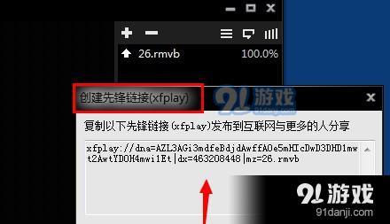 如何从零开始使用影音先锋旧版本Ultra_v9.571——快速解答方案执行教程
