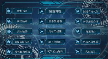 三星版本的问道,灵活解析实施 进阶款_v3.455