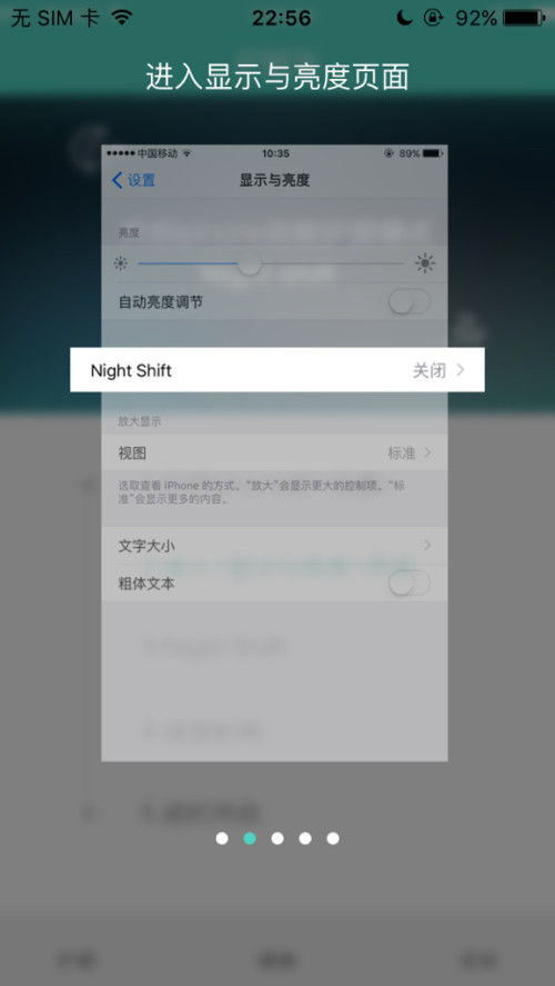 护眼宝苹果版下载官方,数据支持执行方案-黄金版1_v5.499