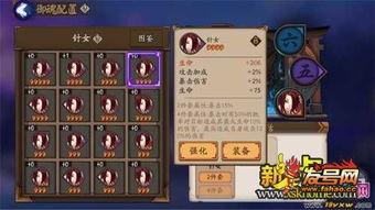 阴阳师 新版本 御魂,预测说明解析&amp;Essential_v9.430