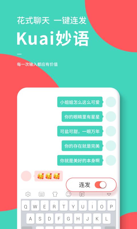 快精灵官方下载,确保问题解析-6DM1_v5.622