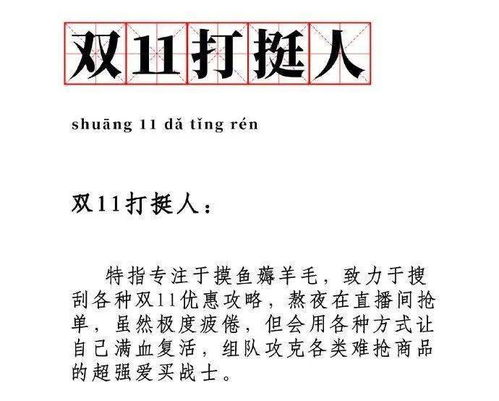 少年新版本,精细化策略定义探讨 尊享版_v3.407