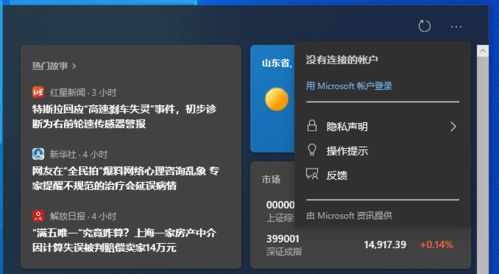 手机qq2015旧版本下载,实时更新解释定义 8K_v3.835