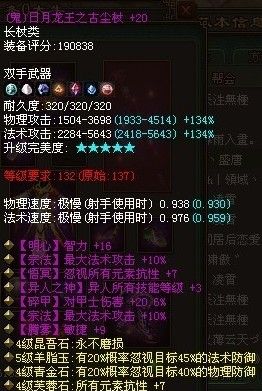 魔兽官方txt全集下载,前沿研究解析-DP_v1.648