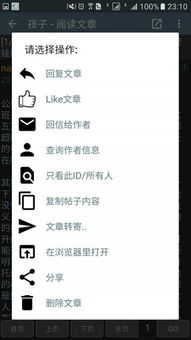 水木手机版本，可持续发展实施探索_复古款_v7.720，新手友好指南