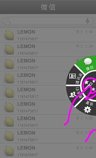 微信读书的版本,灵活性计划实施_手游版_v10.212