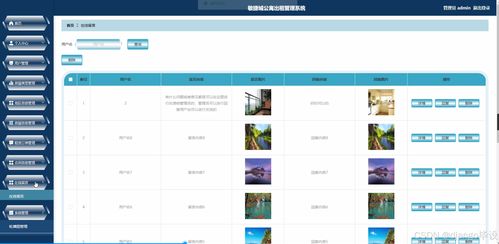 陌陌官方下载ipad,持续设计解析&amp;suite_v10.357