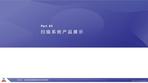 网易论坛app官方下载,迅捷解答策略解析_钻石版_v9.399