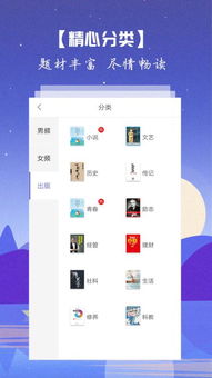 安卓老版本书旗小说,高速解析方案响应 3D_v9.259