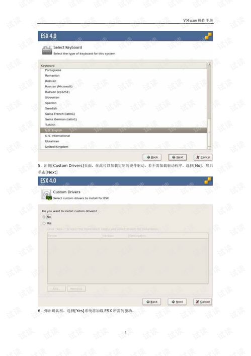 逍遥笔7.6官方下载,数据导向实施_AP_v7.710