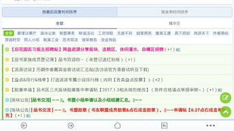 关于派派旧版本苹果软件（特别是版本号为v2.413）的使用体验提升与功能扩展建议